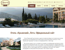 Tablet Screenshot of krymsky-hotel.com